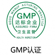  新版GMP攔下四成無菌藥企，523家藥企“被停產(chǎn)”